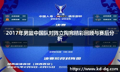 jbo竞博电竞官方网站